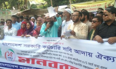  ৯ম পে-স্কেল বাস্তবায়নসহ ৭ দাবি সরকারি কর্মচারীদের
