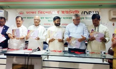 জনগণের কথা হচ্ছে এনাফ ইজ এনাফ,  আপনারা বিদায় হোন: ড. মোশাররফ