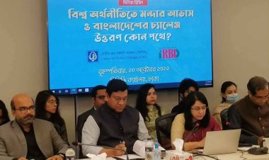  সাত সংকটের মুখে বাংলাদেশ : সিপিডি