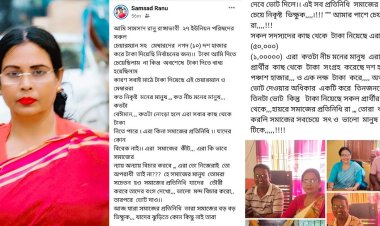 টাকা নিয়েও ভোট দেয়নি ভোটাররা, ফেসবুকে প্রার্থীর পোস্ট