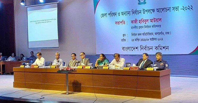 ২৩-এর শেষ বা ২৪ সালের শুরুতেই জাতীয় নির্বাচন: সিইসি