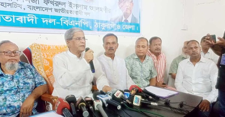 দলীয় সরকারের অধীনে সুষ্ঠু নির্বাচন সম্ভব নয়, গাইবান্ধার নির্বাচন তার প্রমাণ: মির্জা ফখরুল