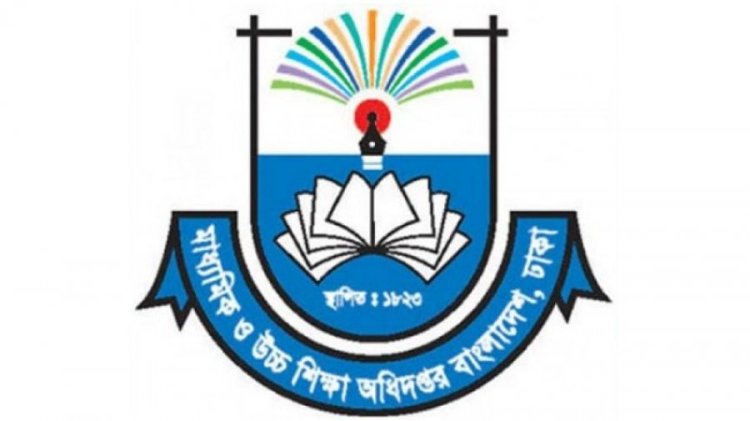 মাউশির চতুর্থ শ্রেণির কর্মচারীদের পদোন্নতিতে দুর্নীতির ‘সিন্ডিকেট’