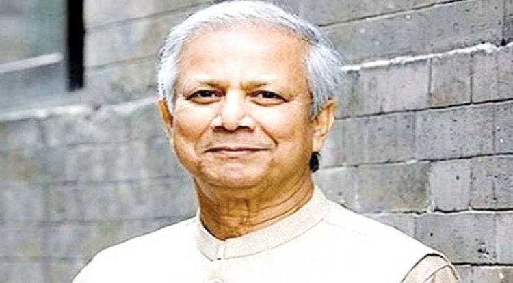 দেশত্যাগে নিষেধাজ্ঞার ঝুঁকিতে ড. ইউনূস!