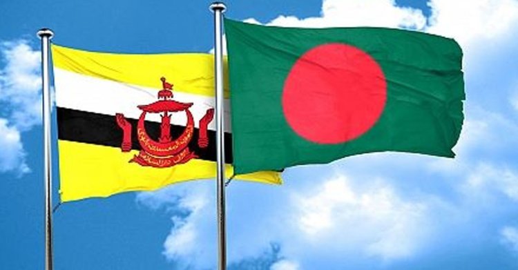 ব্রুনাইয়ের শ্রমবাজারে বাংলাদেশিদের জন্য যুক্ত হচ্ছে নতুন মাত্রা