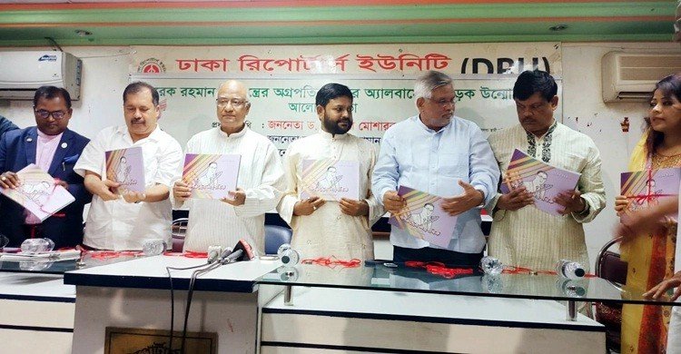 জনগণের কথা হচ্ছে এনাফ ইজ এনাফ,  আপনারা বিদায় হোন: ড. মোশাররফ