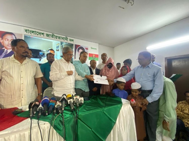 পুলিশের গুলিতে নিহত দুই পরিবারকে তারেক রহমানের আর্থিক অনুদান প্রদান