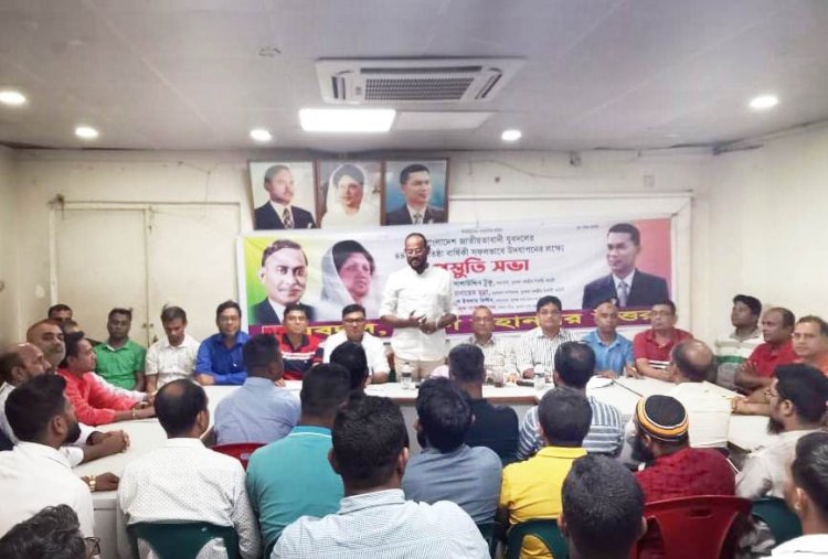 গণতান্ত্রিক আন্দোলনে যে কোন ত্যাগ স্বীকারে প্রস্তত যুবদল: টুকু