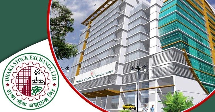 বাজার মূলধন কমলো চার হাজার কোটি টাকা