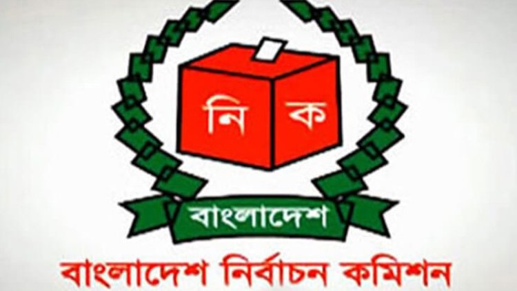 ইসির নিবন্ধন চায় ৮০ রাজনৈতিক দল