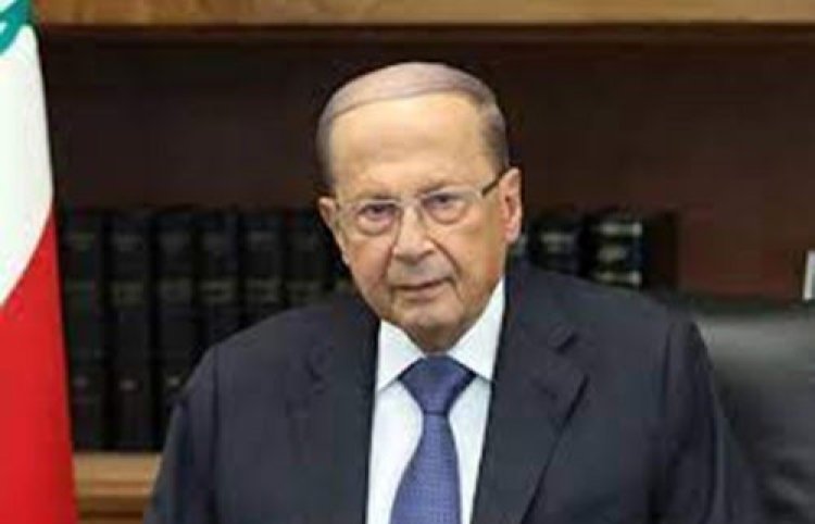 পদত্যাগ করলেন লেবাননের প্রেসিডেন্ট