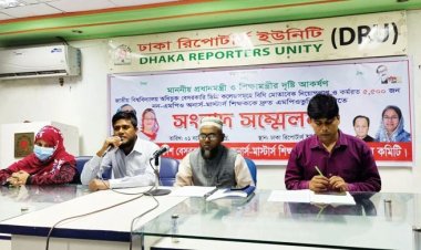 এমপিওভুক্তির দাবিতে আমরণ অনশনের হুমকি