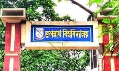জগন্নাথে ভর্তির মেধাতালিকা প্রকাশ