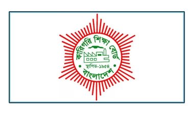 স্থগিত হলো কারিগরি বোর্ডের অধীনে বাংলা ১ম পত্র পরীক্ষা