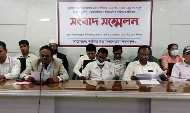 পাবনায় প্রধান শিক্ষকের বিরুদ্ধে অনিয়ম-দুর্নীতির অভিযোগ