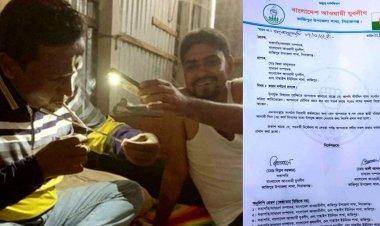 যুবলীগ নেতার ইয়াবা সেবনের ছবি ভাইরাল