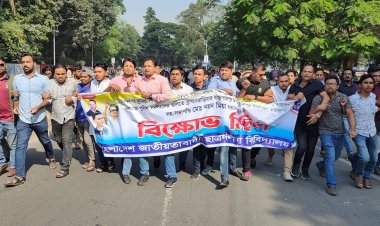 ছাত্রদল নেতা নয়ন হত্যার প্রতিবাদে ঢাবি ছাত্রদলের বিক্ষোভ