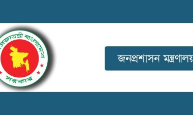 ২৩ জেলায় নতুন ডিসি