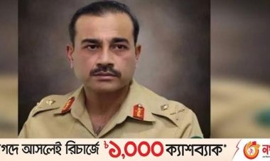 পাকিস্তানের নতুন সেনাপ্রধান অসিম মুনীর