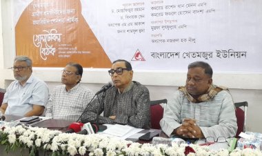 খেতমজুরের জন্য জমাবিহীন পেনশন স্কিম জরুরি: রাশেদ খান মেনন