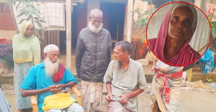 রাস্তায় পাওয়া ৫০ হাজার টাকা ফেরত দিলেন বৃদ্ধা