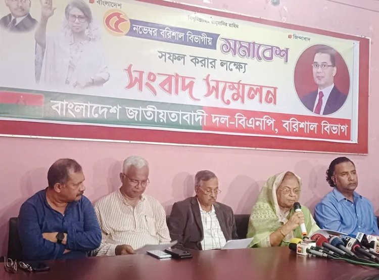 ‘বরিশালের সমাবেশে জনস্রোত ঠেকাতে পারবে না আওয়ামী লীগ’