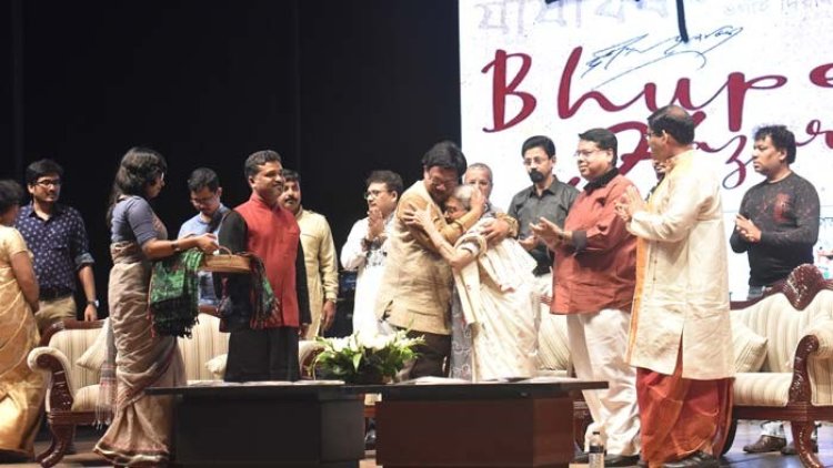  ভূপেন হাজারিকা স্মরণে আলোচনা ও সাংস্কৃতিক অনুষ্ঠান