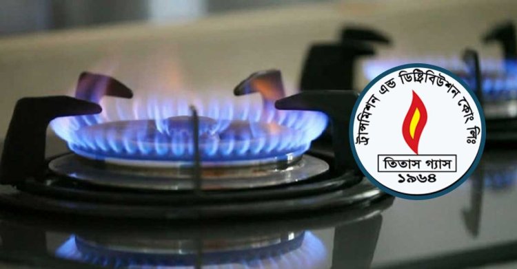 রাজধানীতে অভিযান, ৩ হাজার গ্রাহকের সংযোগ বিচ্ছিন্ন করছে তিতাস