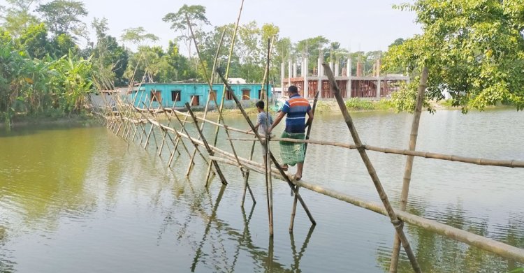 স্কুলে যেতে শিশুদের পার হতে হয় ৩০০ ফুট বাঁশের সাঁকো