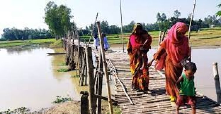 ১৫ হাজার মানুষের ভরসা একটি বাঁশের সাঁকো