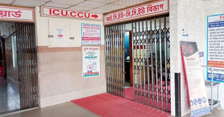 আইসিইউতে চিকিৎসাধীন কলেজছাত্রীকে যৌন হেনস্তা ওয়ার্ডবয়ের