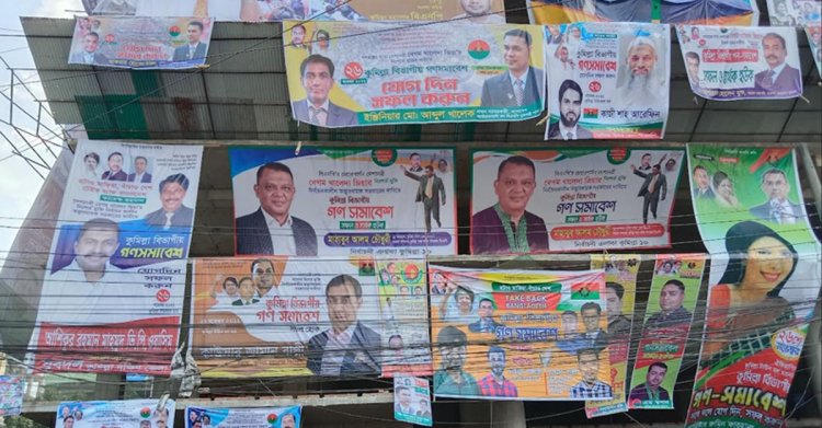 ১০ শর্তে কুমিল্লায় বিএনপির সমাবেশের অনুমতি দিল প্রশাসন