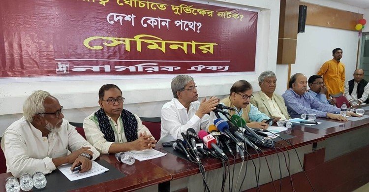 ঝামেলা না করে ১০ ডিসেম্বর নয়াপল্টনে সমাবেশের অনুমতি দিন: মির্জা ফখরুল