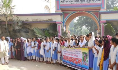 ছাত্রীকে যৌন হয়রানি, প্রধান শিক্ষক বরখাস্ত