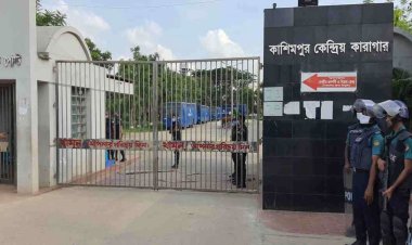 কাশিমপুর কারাগারে যাবজ্জীবন সাজাপ্রাপ্ত ২ কয়েদির মৃত্যু