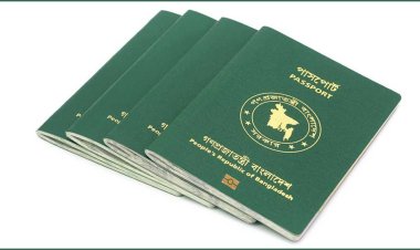 পাসপোর্টে তথ্যের গরমিল সংশোধনে সরকারের নতুন নির্দেশনা