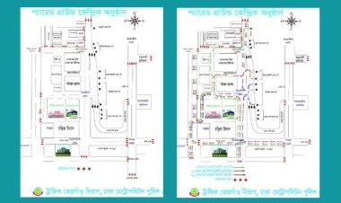 ১৬ ডিসেম্বর এড়িয়ে চলবেন যেসব সড়ক