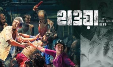  কলকাতা আন্তর্জাতিক চলচ্চিত্র উৎসবে নজর কেড়েছে ‘হাওয়া’