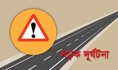 রংপুরে সড়কে শিশুসহ ৫ জনের মৃত্যু