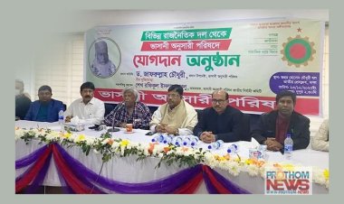 দেশে কোথায়ও গণতন্ত্র নেই: ডা. জাফরুল্লাহ