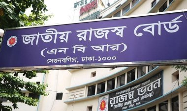 সিটি কর্পোরেশন ও জেলায় সেরা করদাতা ৫২৫