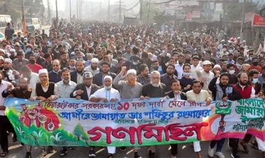 চট্টগ্রামে জামায়াতের বিক্ষোভ মিছিল, আটক ৯