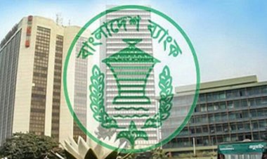 আজ যেসব এলাকায় ব্যাংক বন্ধ