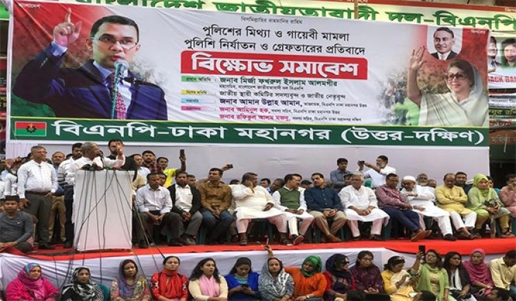 ১০ ডিসেম্বর সোহরাওয়ার্দী উদ্যানে নয়, নয়াপল্টনেই সমাবেশ : মির্জা ফখরুল