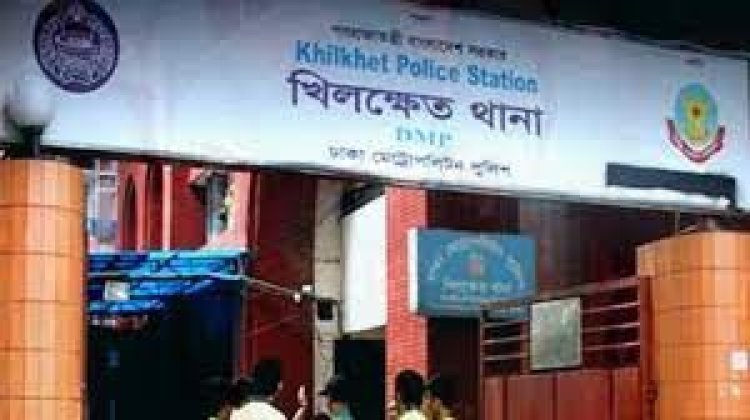 খিলক্ষেতে পুলিশ হেফাজতে ব্যবসায়ীর মৃত্যু