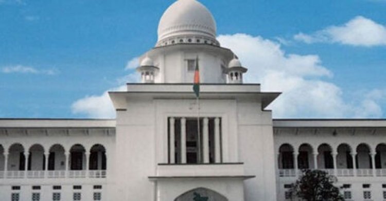 ঋণের তথ্য ব্যাংকের ওয়েবসাইটে প্রকাশের নির্দেশ হাইকোর্টের