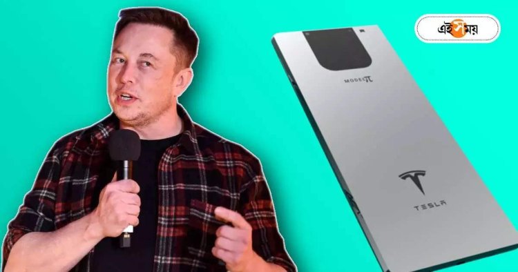 আইফোন-অ্যানড্রয়েডের বিকল্প আনছেন ইলন মাস্ক