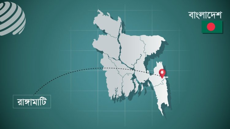 রাঙ্গামাটিতে ইউপিডিএফ কর্মীকে গুলি করে হত্যা