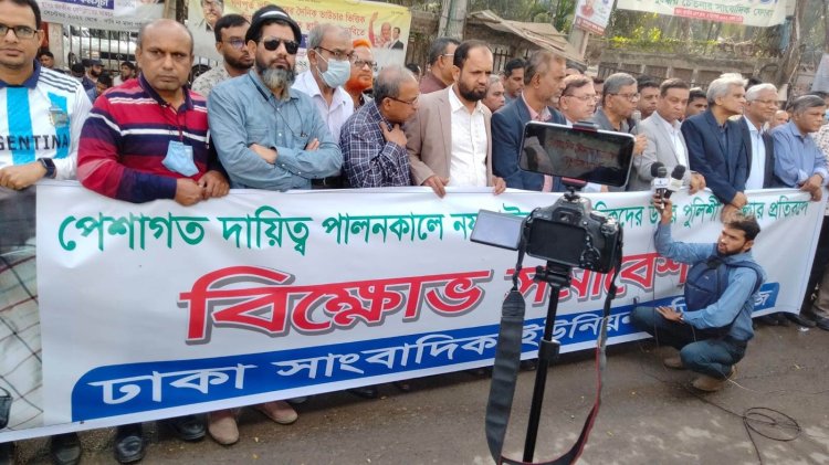 ডিসেম্বরেই সরকার পতন হবে: সাংবাদিক নেতারা