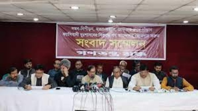 সরকার দেশকে পুলিশি রাষ্ট্রে পরিণত করেছে: গণতন্ত্র মঞ্চ